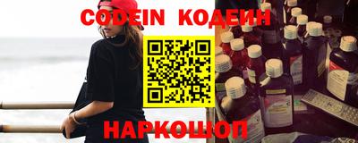 PSILOCYBIN Нальчик
