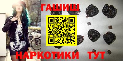 кристаллы Наро-Фоминск