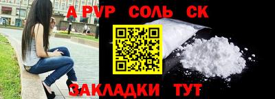 кристаллы Наро-Фоминск