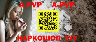 альфа пвп VHQ Нарткала