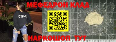 кристаллы Наро-Фоминск