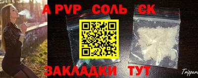 PSILOCYBIN Нальчик