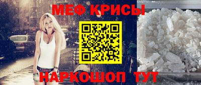ешки Рыбинск
