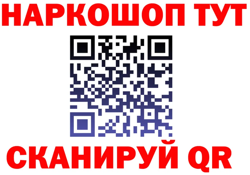 ТГК жижа ТОР площадка МЕГА Черкесск