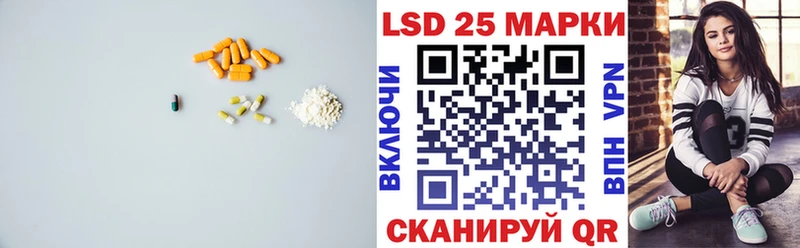 ЛСД экстази ecstasy ОМГ ОМГ ONION Черкесск