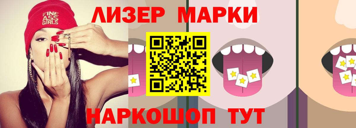   маркетплейс  Вход с VPN  Лсд 25 экстази кислота  Черкесск  Лсд 25 экстази ecstasy 