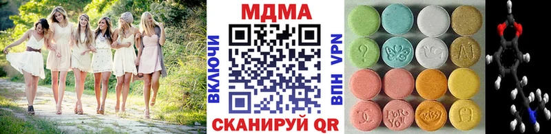 МДМА crystal  купить наркотик  Черкесск 