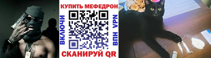 Мефедрон mephedrone  KRAKEN ТОР  Черкесск 