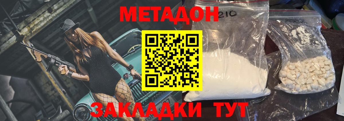 МЕФ Черкесск