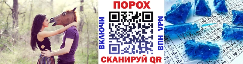 Метамфетамин Декстрометамфетамин 99.9%  Черкесск 