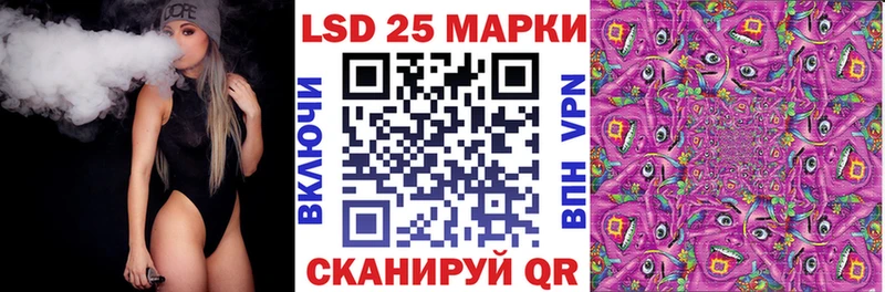 Марки 25I-NBOMe 1,5мг Черкесск