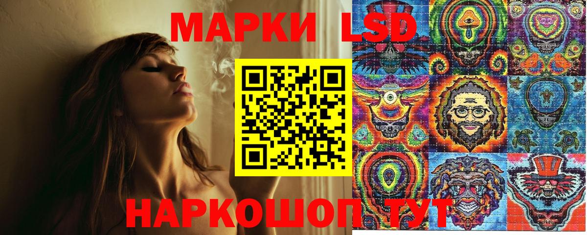 Наркотические марки 1500мкг  Вход с VPN  Наркотические марки 1500мкг  Черкесск 