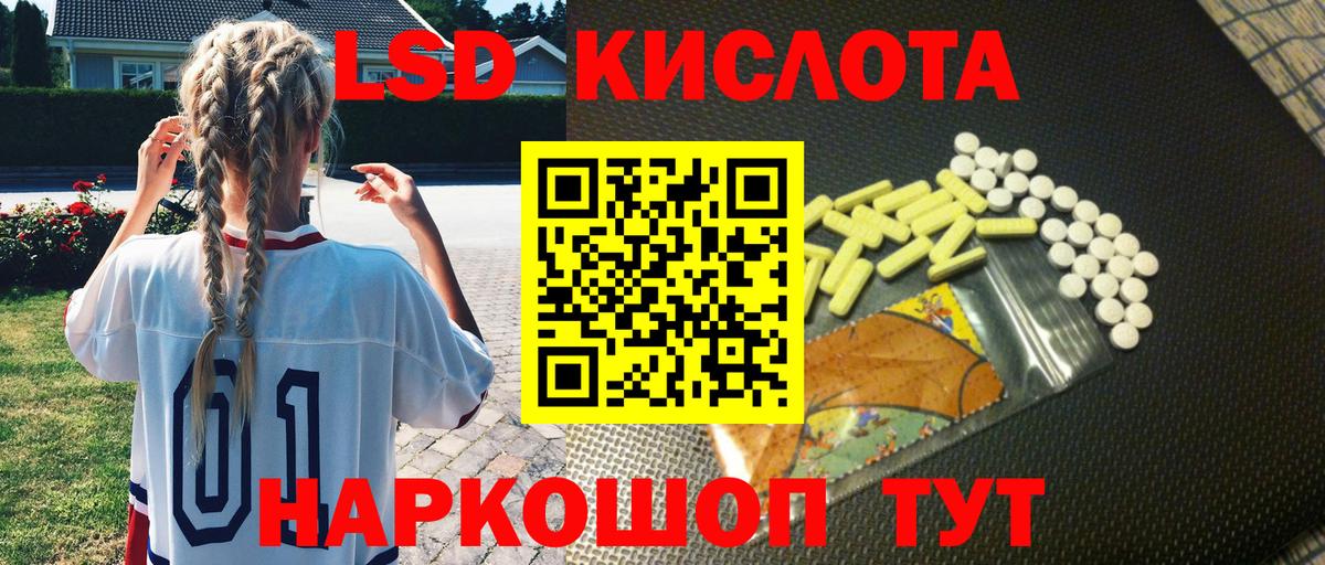 Марки NBOMe 1,5мг Черкесск