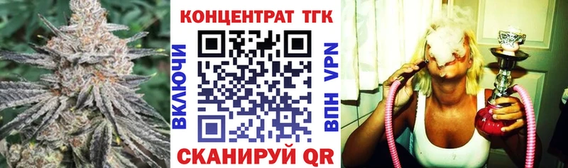 Дистиллят ТГК вейп  Черкесск 