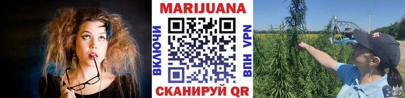 Марихуана THC 21% Черкесск