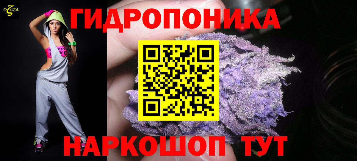Конопля гибрид  Вход с VPN  Черкесск  Бошки Шишки сатива 