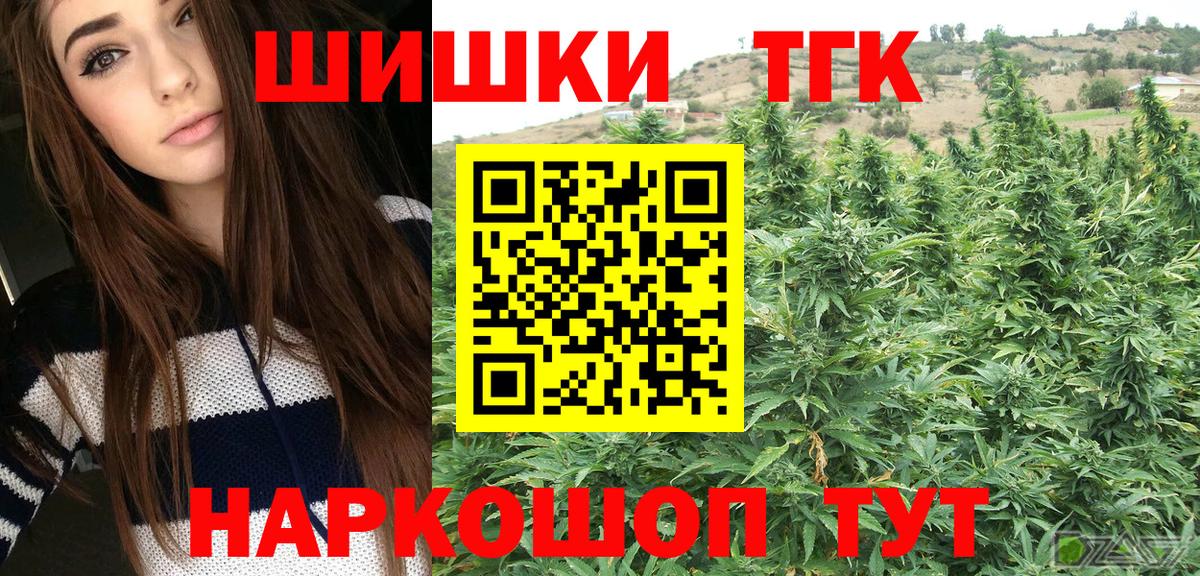 Каннабис семена Черкесск